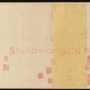 宋代黄庭坚《廉颇蔺相如传》白纸本草书 33.7×1840.2cm 美国纽约大都会博物馆藏