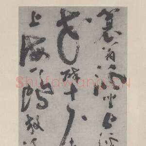明代陈献章《七言绝句诗轴》纸本草书 129×51,4cm 上海博物馆藏