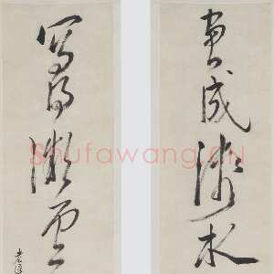明代陈洪绶《画成写得七言联》32.4×163.7cm×2 美国弗利尔美术馆藏