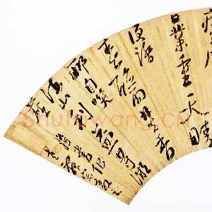 明代陈洪绶《行书办将一事可终身七律诗》扇面 金笺 16.8×53.5cm 约崇祯十一年(约1638)广西壮族自治区博物馆藏