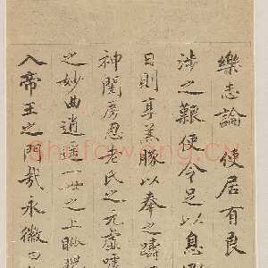 清代钱泳《临褚遂良楷书乐志论轴》 121×29cm 无锡博物院藏