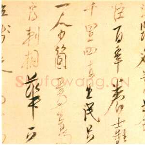 明代陈洪绶《行草诗卷》卷 20·5×355·5cm 上海图书馆藏