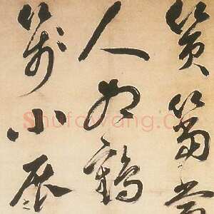 明代祝世禄《行书七绝诗轴》纸本 215.9×60.3cm 上海博物馆藏