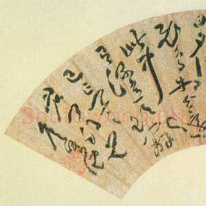 明代詹景凤《草书陶渊明诗扇面》纸本 35.0×63.5cm 台北故宫博物院藏