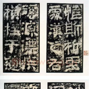 陠阁颂