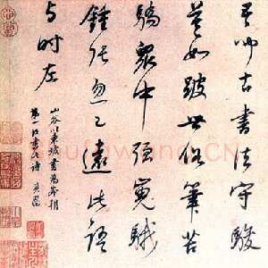 明代董其昌(手卷)《行书苏轼和子由论书卷》