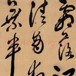 明代祝世禄《草书诗轴》私人藏