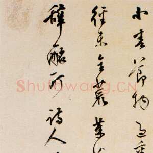 明代陈继儒《行楷七律诗轴》纸本行楷 237.8×54cm 北京故宫博物院藏