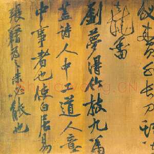 宋代黄庭坚《刘禹锡竹枝词卷》绢本草书 30×82.1cm 浙江宁波天一阁藏