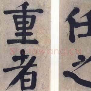 清代钱沣《楷书册》纸本 26×14cm 台北故宫博物院藏