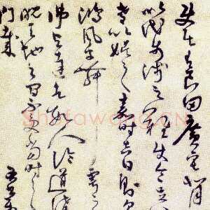 明代祝允明《乐志论草书轴》111.2×29.3cm 苏州博物馆藏