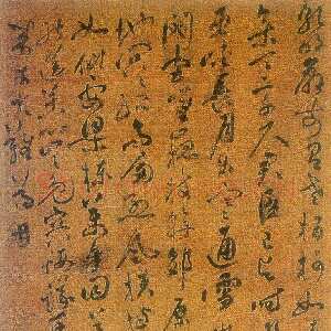 明代祝允明《草书杜甫诗轴》绢本草书 73×32cm 山西省博物馆藏