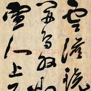 明代祝世禄《草书五言绝句诗轴》纸本 140×57.5cm 上海博物馆藏