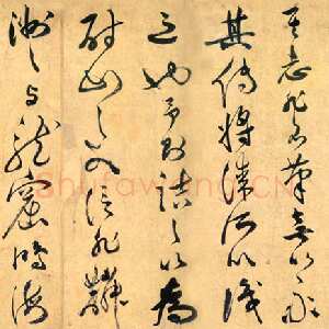 明代祝允明《草书云江记》