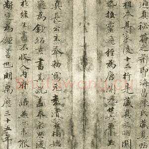 清代钱泳《题灵飞经》册，纸本，共九开，每半开纸心纵21.3厘米、横9.3厘米。
