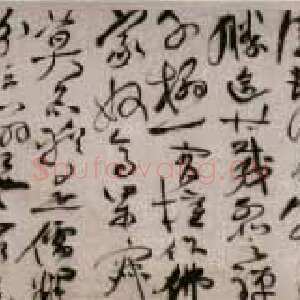 明代祝允明《草书罗浮诗卷》
