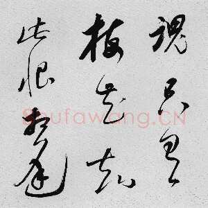 清代 朱昂之 行书《行书陆游诗卷》