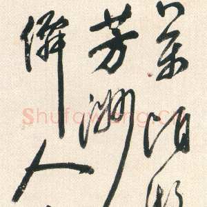 明代祝世禄《行书七绝诗轴 》纸本 137.9×33.5cm 北京故宫博物院藏