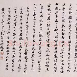 宋代白玉蟾(葛长庚)《足轩铭卷》纸本草书 32.5×81.5cm 宝庆二年(1226年)北京故宫博物院藏