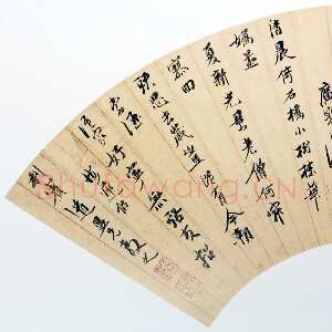 明代陈洪绶《行书五律诗》扇面(与王思任、吴山涛合作)金笺 17×54cm 约顺治四年(1647)上海博物馆藏
