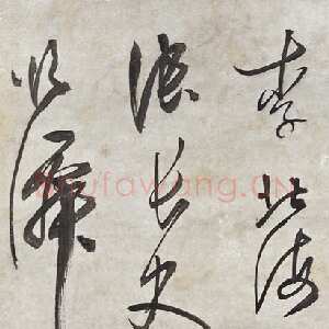 明代陈继儒《草书书论轴》纸本行书 148×34.8cm 婺源博物馆藏