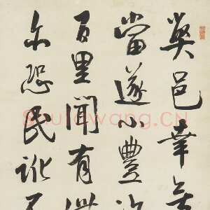 清代钱沣《临米芾帖》127.0x65.0cm 墨迹纸本 美国弗利尔美术馆藏