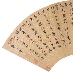 明代周天球《录近作三首诗扇》行书 上海博物馆藏