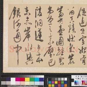 明代陈淳《书杜甫“戏题画山水图歌”册》纸本草书 30.1×48.2cm×3 嘉靖十九年(1540)台北故宫博物院藏