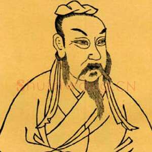 唐朝 贺知章 章草《草书孝经》