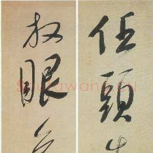 明代陈洪绶《任头放眼五言联》96.2×24.1cm×2 约顺治五年(1648)无锡博物院藏