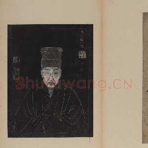 明代文徵明《行书赤壁赋册》40×23cm 1558年 无锡博物院藏