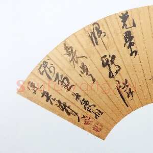 明代陈洪绶《行草旧时游客旧亭台七绝诗》扇面 纸本 约顺治六年(1649)安徽省博物馆藏