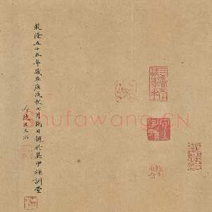 宋代蔡襄《自书诗卷》纸本行书 28.2×221.2cm 北京故宫博物院藏