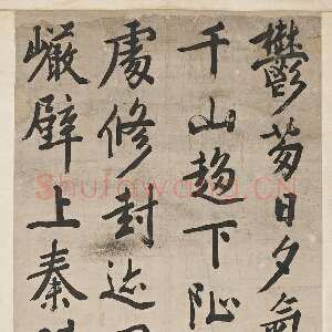 明代周天球《行楷七律诗立幅》南通博物苑藏