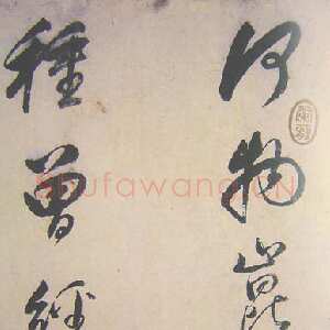 明代董其昌(手卷)《行草紫茄诗长卷》24.5×414cm