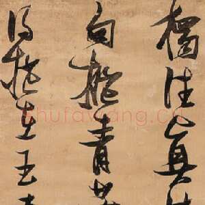 明代张瑞图《行书五律诗轴》金笺，纵170厘米、横55厘米广东省博物馆藏