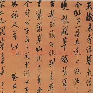 清代 释今无 行书《行书墨妙歌轴》