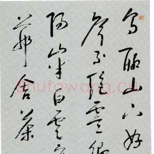 清代 施闰章 草书《寓松屋漫题立轴》