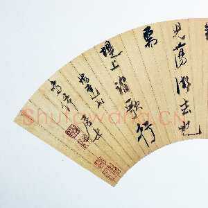 明代陈洪绶《行书晓霞接着晚霞明七绝诗》扇面 金笺 约顺治七年(约1650)北京故宫博物院藏