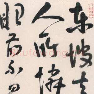 清代释今释《草书七绝立轴》纸本草书 129.8×33.4cm 苏州博物馆藏