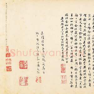 唐朝怀素《自叙帖》草书 28.3×775cm 台北故宫博物院藏