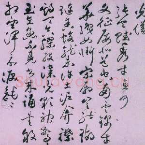 明代祝允明《草书怀知诗卷》纸本草书 29.8×545.5cm 嘉靖二年(公元1523年)上海博物馆藏