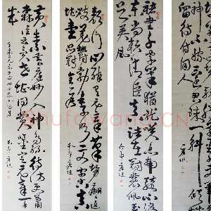 清代 唐琏 行书《论书四条屏、深山樵夫图》