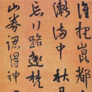 清代释今释《草书七律立轴》绫本行书 166.1×56.7cm 上海博物馆藏