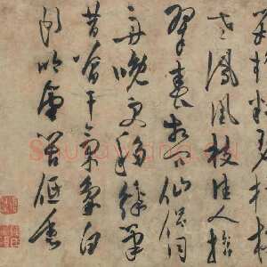 明代陈淳《杜甫秋兴八首》纸本 行书 28cm×356cm 天津博物馆藏