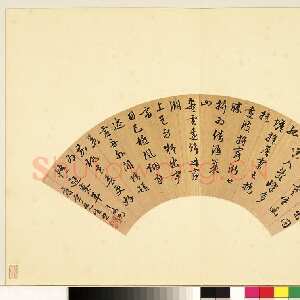 明代周天球《行草为唐宇先生书扇》纸本草书 15.5×49.1cm 台北故宫博物院藏
