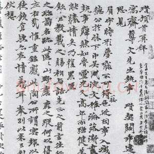 元代倪瓒与袁寓斋书画卷