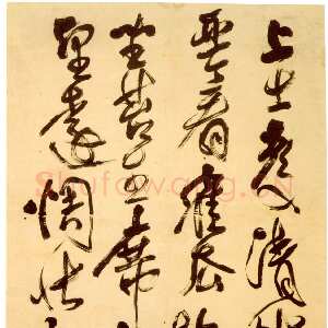 傅眉书画3