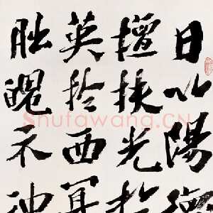 清代沈曾植《行书谢庄月赋句轴》132×62cm 纸本 上海博物馆藏