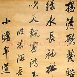 清代沈荃《行书临米芾诗轴》171×50cm 首都博物馆藏